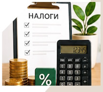 Услуги Профессиональное бухгалтерское обслуживание в Омске